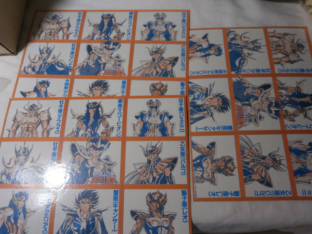 良品聖闘士星矢 アマダ H02+18トレーディングカード