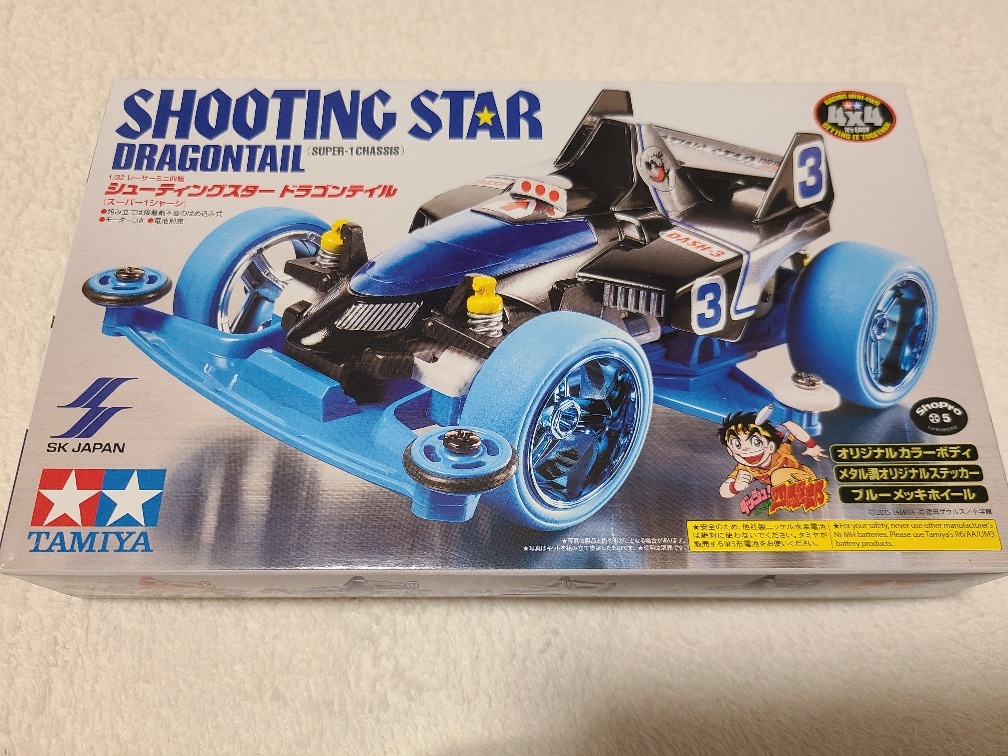 ミニ四駆 SK JAPAN プライズ 限定 シューティングスター ドラゴン 