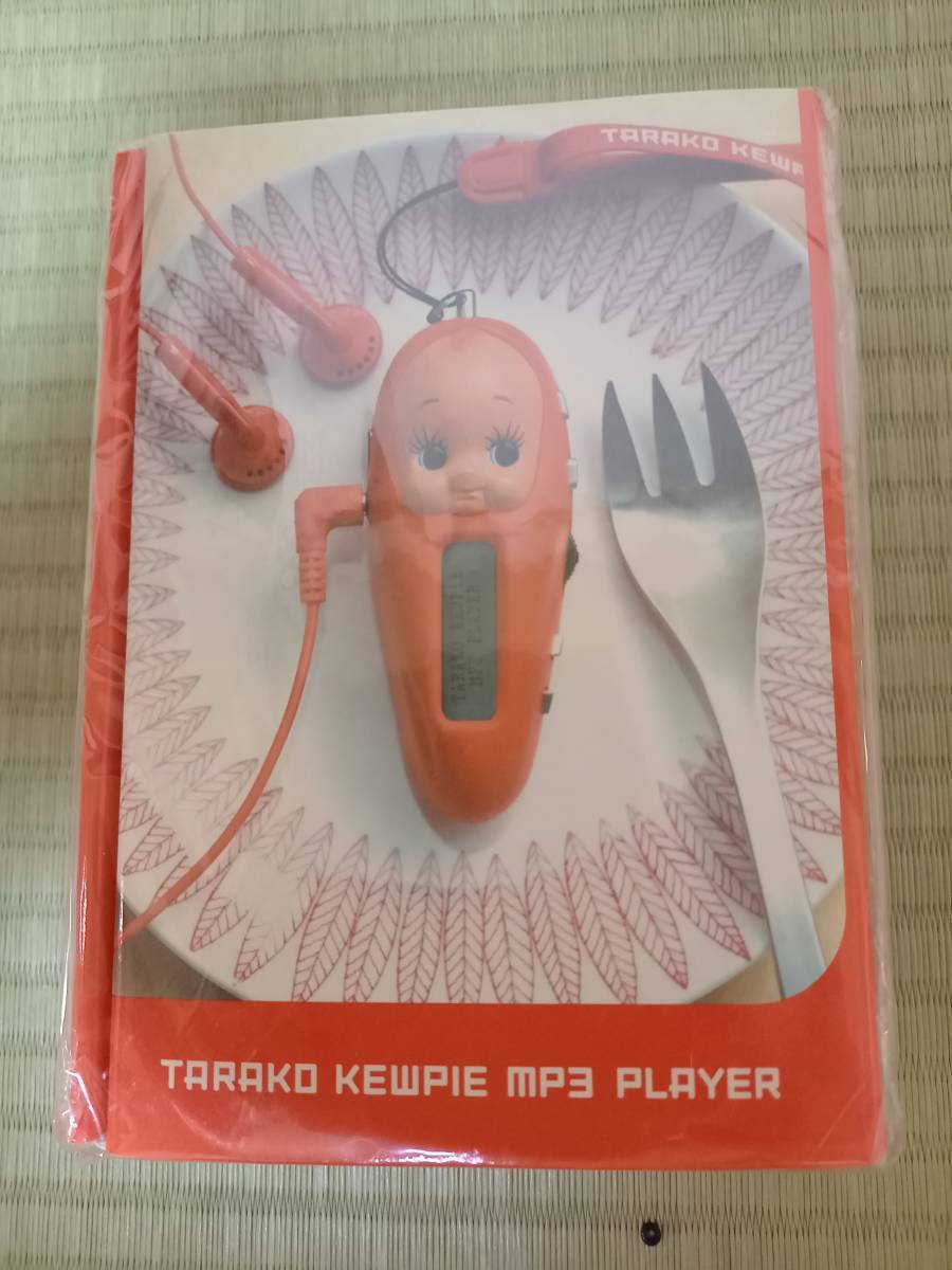 たらこキューピー MP3 kewpie yky様希望 MP3プレイヤーの通販 by