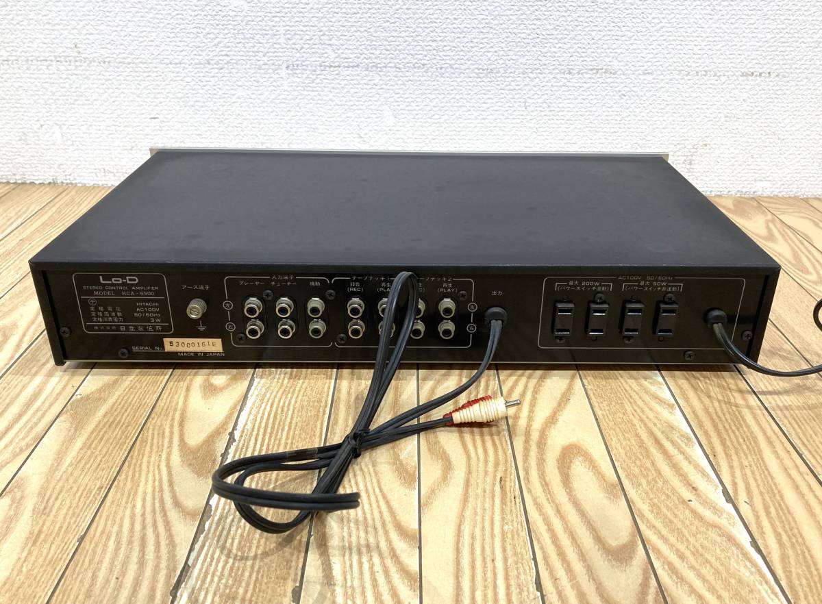 Lo-D HCA-6500 ローディ ステレオ コントロール アンプ 【公式通販】