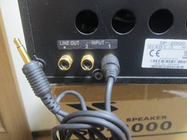 SP-2000 外部スピーカー SP-10 YAESU : （SP10 八重洲無線 ヤエス無線