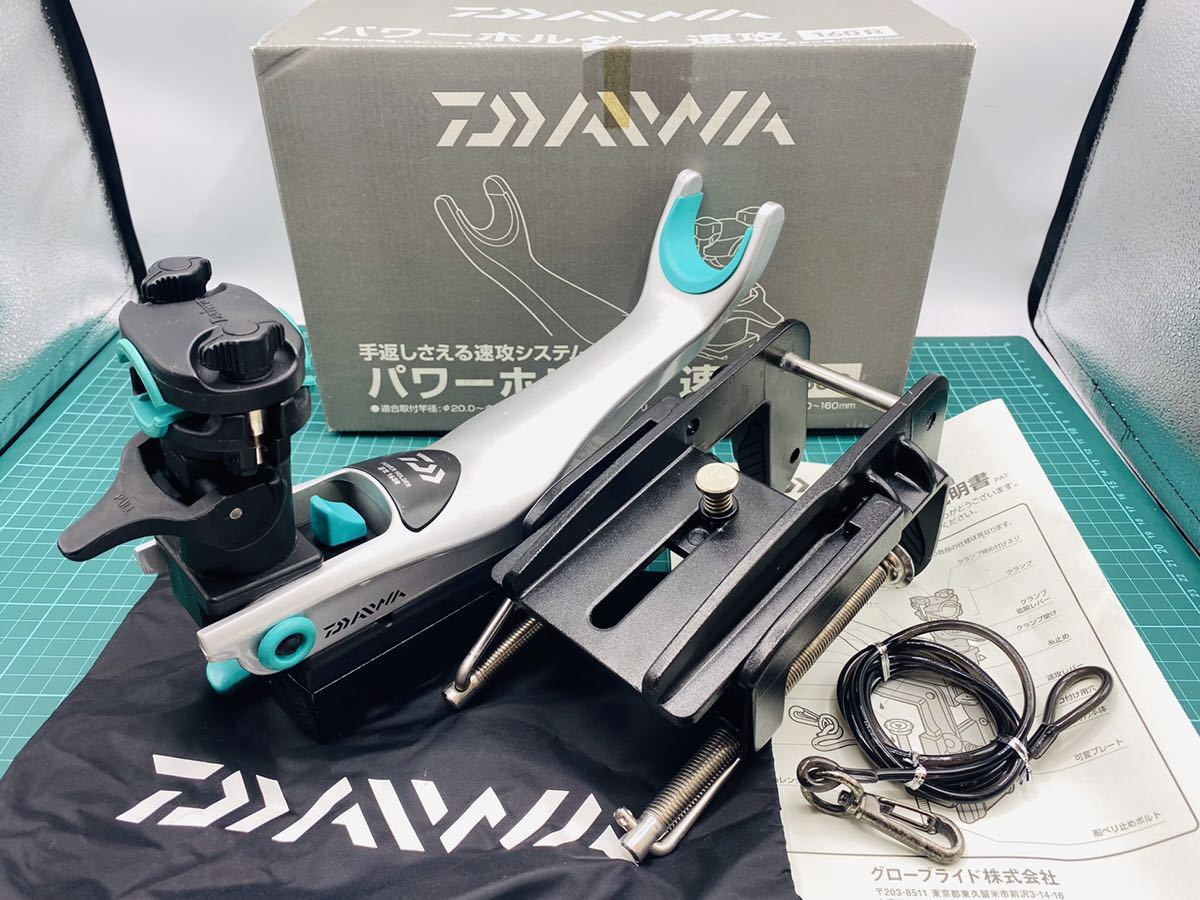 新作登場，大得価 46 パワーホルダー速攻160R 現行モデル ダイワ 収納袋 尻手ロープ 取扱説明書付 ロッドホルダー DAIWA 縦横取付可能(竿受け)｜売買されたオークション情報、yahooの商品情報をアーカイブ公開 - 竿受け