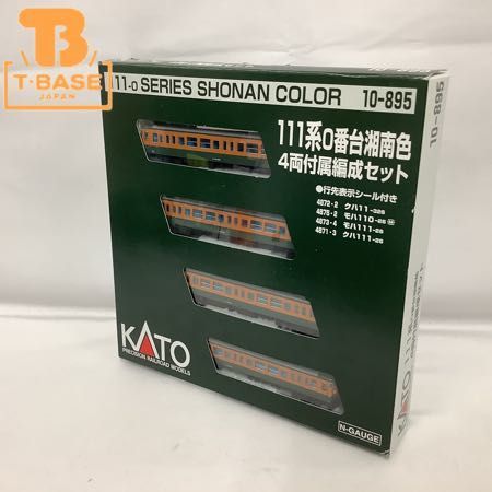 KATO Nゲージ 10-895 湘南色 111系 0番台 1円〜 111系0番台 付属編成 4両セット 10-893 Yahoo!オークション 10-895」の落札相場・落札価格 動作確認済み - 鉄道模型(