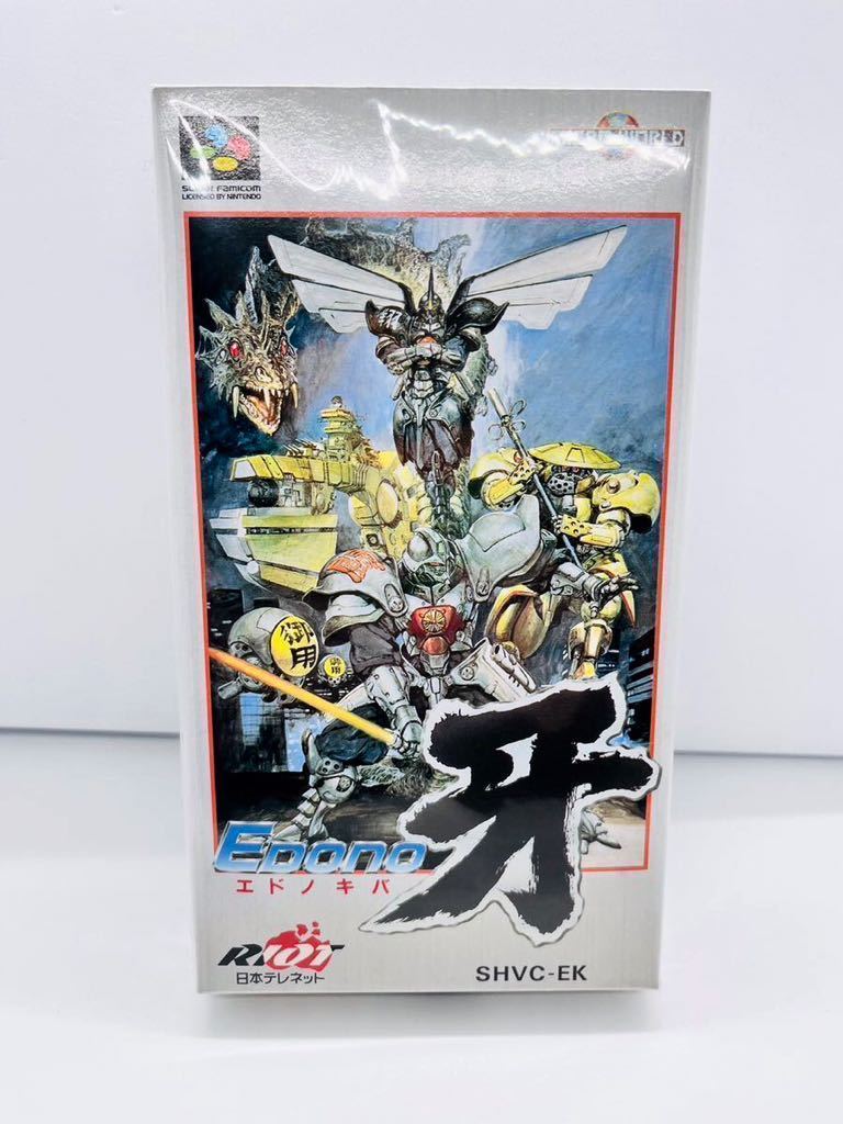 □新品未開封・極美品・保存状態良品□スーパーファミコン□SFC 