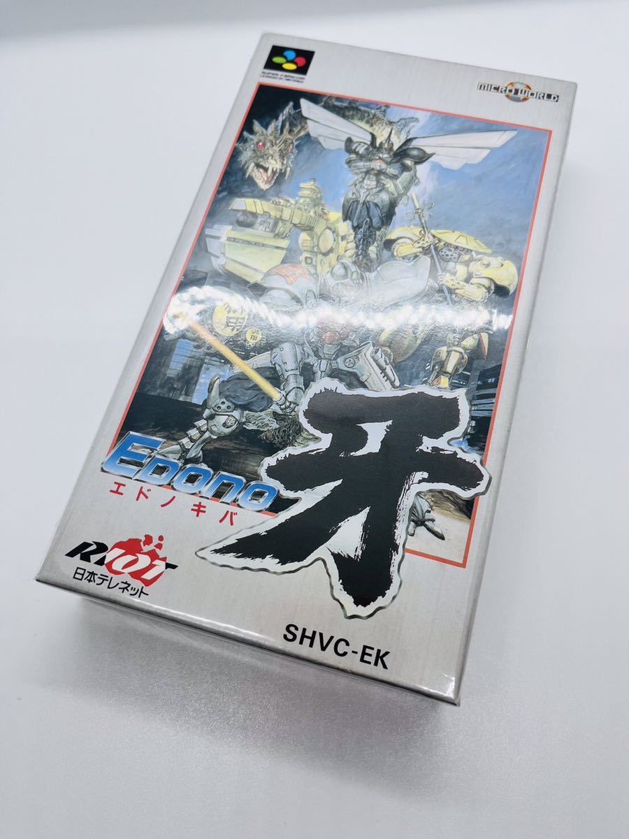 □新品未開封・極美品・保存状態良品□スーパーファミコン□SFC 