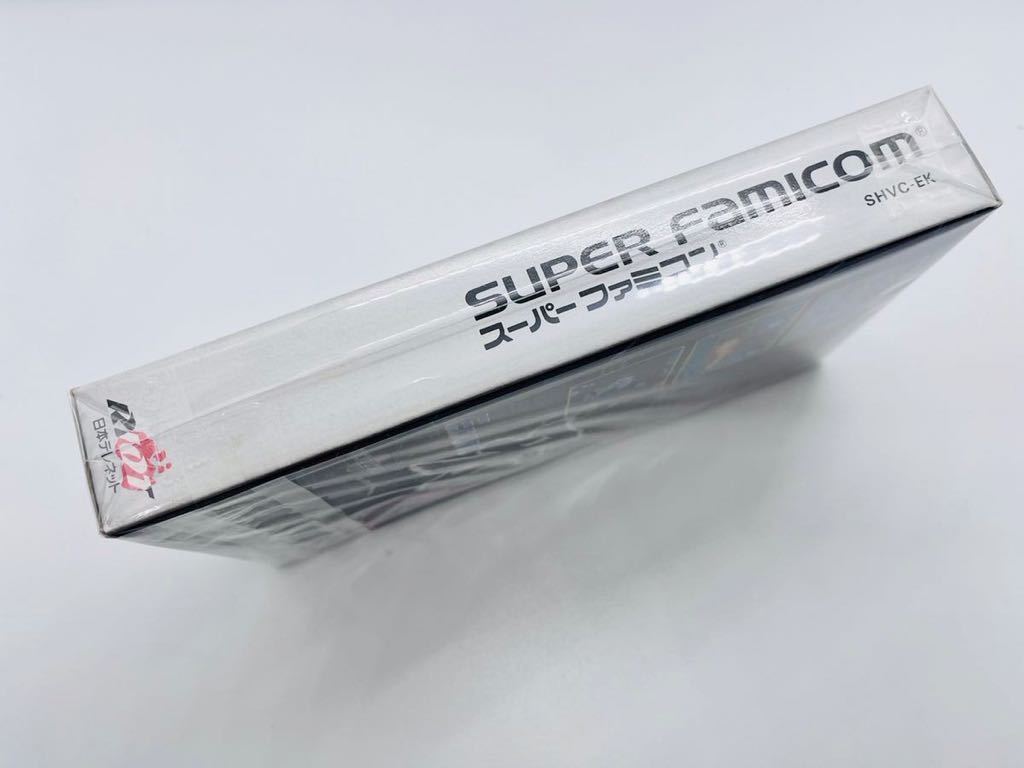 □新品未開封・極美品・保存状態良品□スーパーファミコン□SFC 