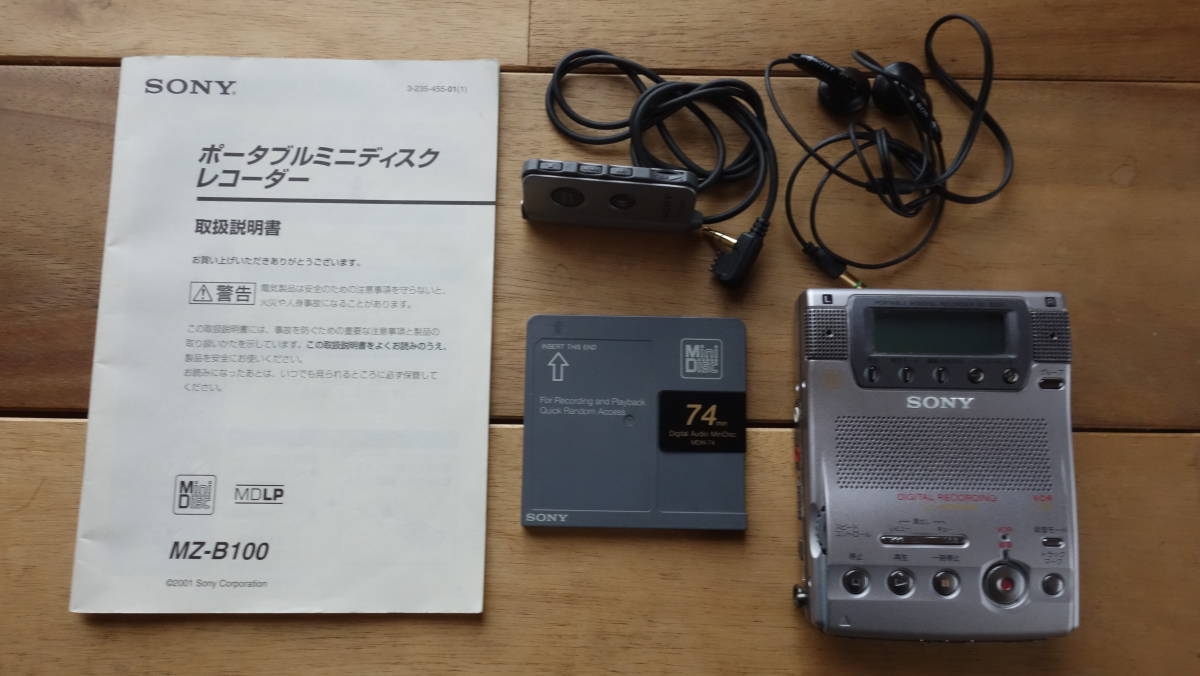 MZ-B100 SONY | ソニー Sony MDレコーダー MDLP対応 - MZ-B10 Recorder
