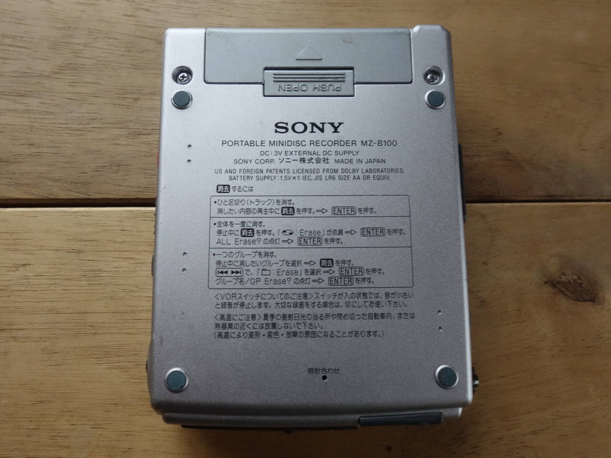 MZ-B100 SONY | ソニー Sony MDレコーダー MDLP対応 - MZ-B10 Recorder