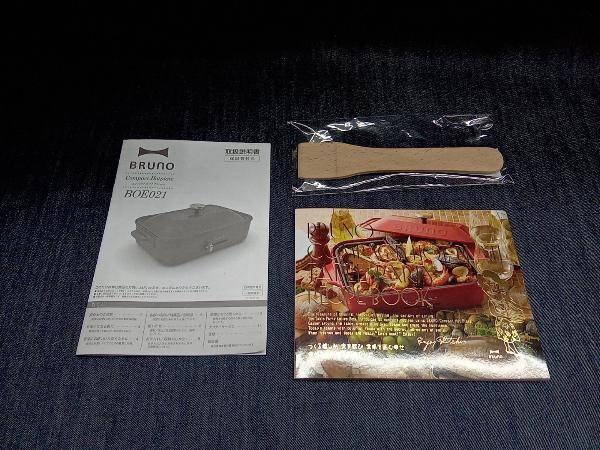 ブルーノ コンパクトホットプレート セラミックコート鍋セット BOE021