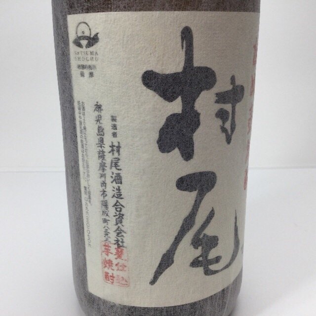 未開栓 かめ壺焼酎 村尾 1800ml 25度 詰日30.02.27 4H-29-3-134697-A