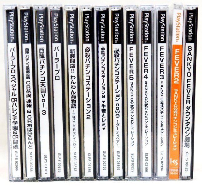 人気定番，品質保証 コレクション品 プレイステーションソフト13本セット パチンコゲーム各種 FEVER あり 動作未確認 箱 取説付 PS(パチンコ、パチスロ)｜売買されたオークション情報、yahooの商品情報をアーカイ タイトル