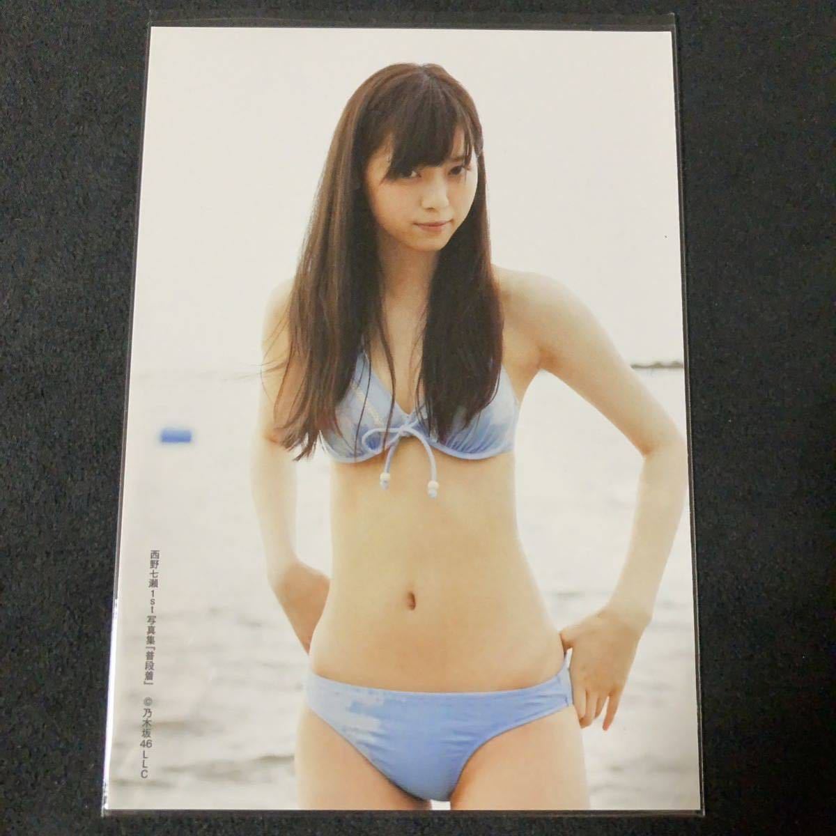 乃木坂46 生写真 西野七瀬 写真集 特典(乃木坂46)｜売買された