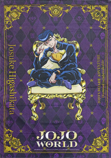 大型ブランケット 東方仗助 ジョジョワールド | 0 2種 GOODS JOJO 絡繰