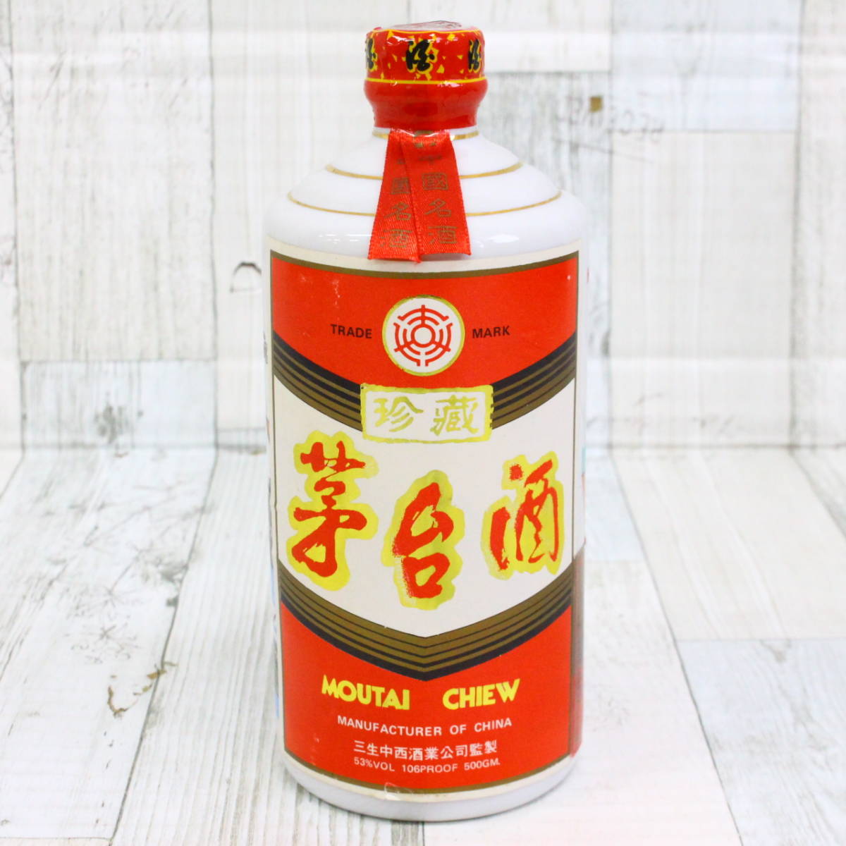 円董】未開栓/古酒 マオタイ 珍蔵茅台酒 MOUTAI CHIEW 中国酒 500ml 53