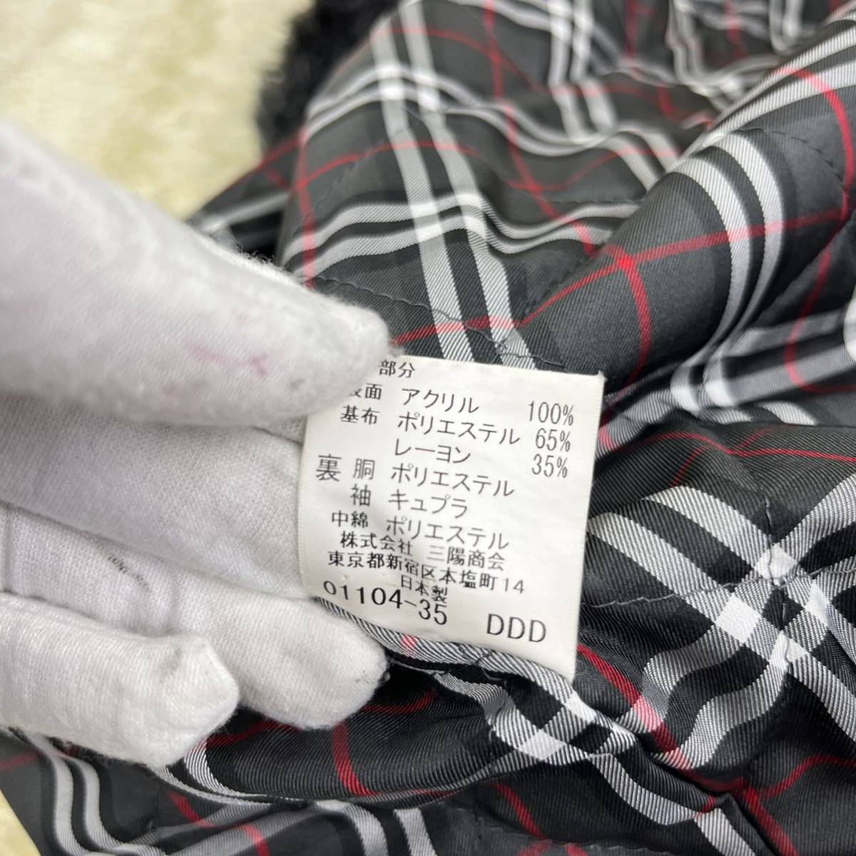 1円 BURBERRY BLACK LABEL バーバリーブラックレーベル ステンカラー