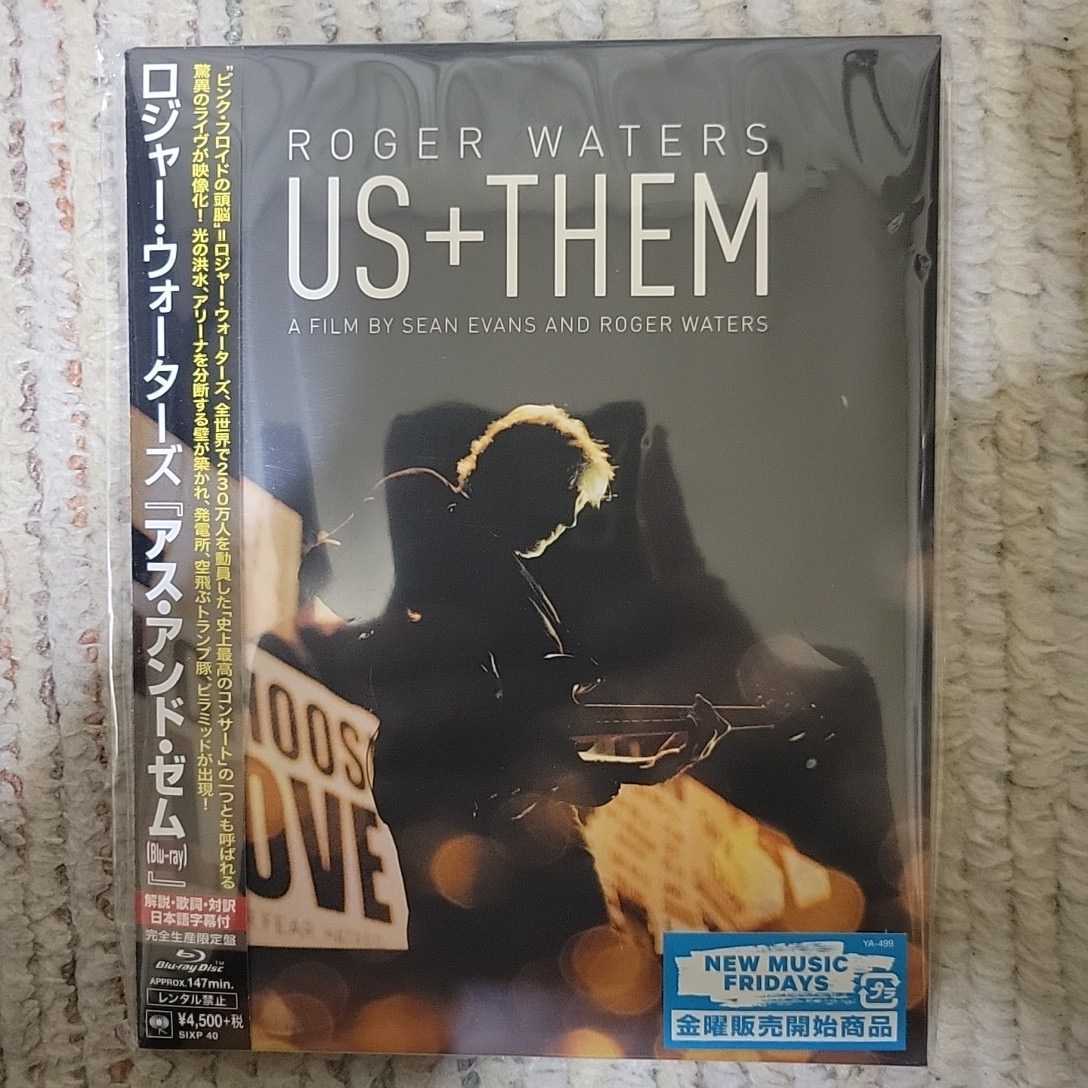 激安大特価 完全生産限定盤 取 紙ジャケット 日本版ブックレット ロジャーウォーターズ Blu-ray/アスアンドゼム Blu-ray(洋楽)｜売買されたオークション情報、yahooの商品情報をアーカイブ公開 - オークファ 洋楽