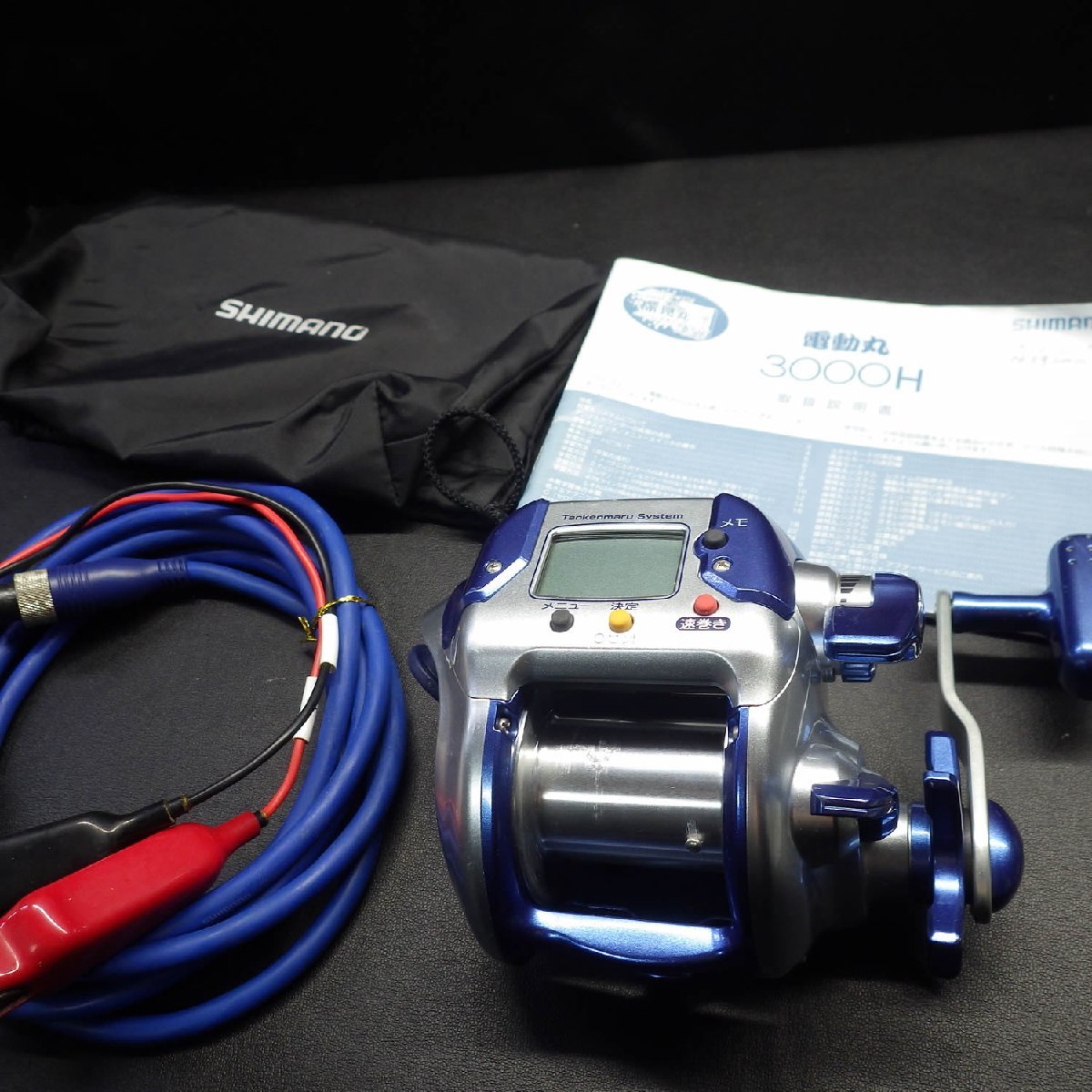 1円 SHIMANO シマノ 3000H 電動丸 電動 リール 船用 釣り具