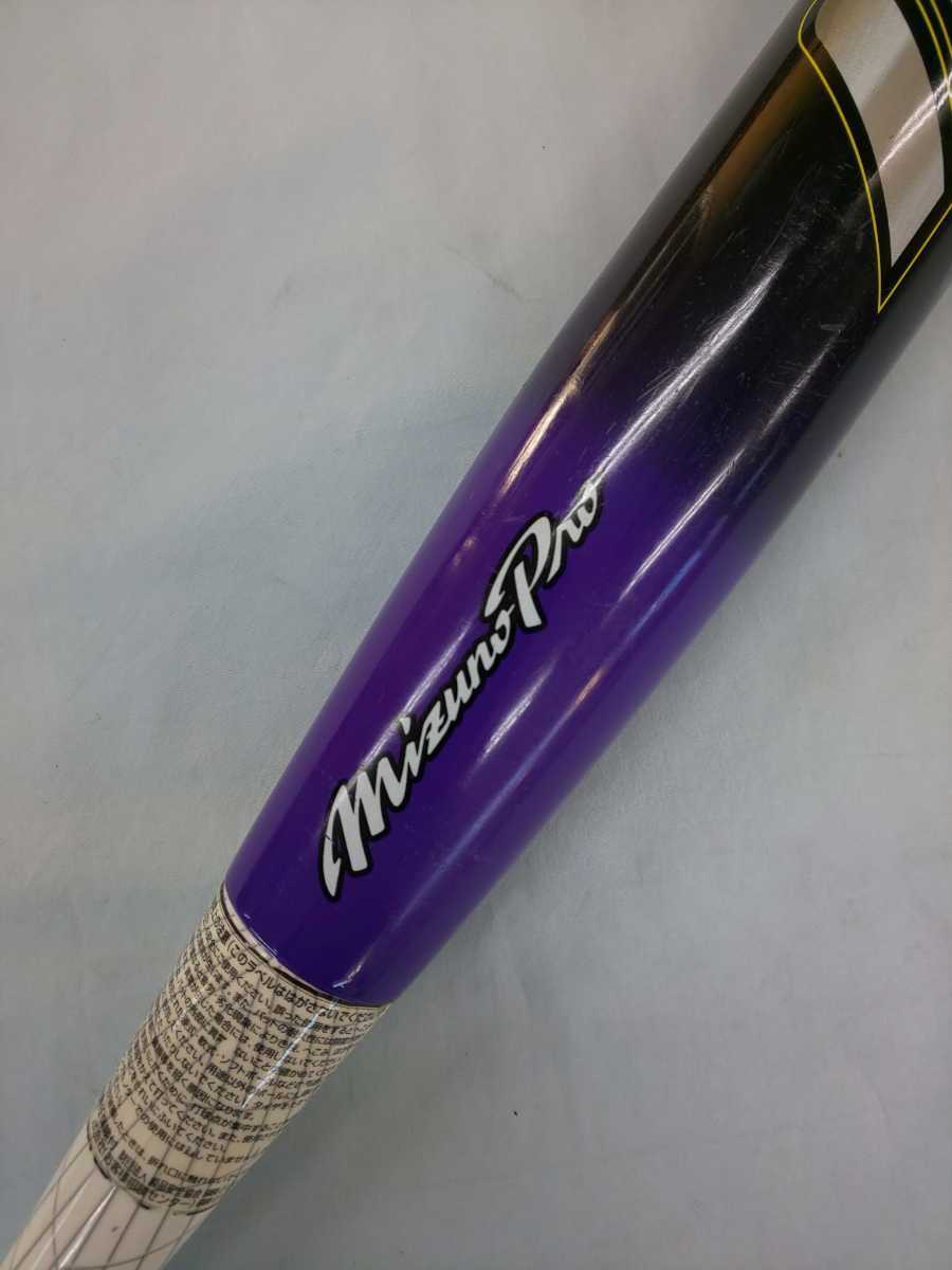 AX4 ミズノ ソフトボール エーエックス4 3号(12インチ) 630g ミズノ