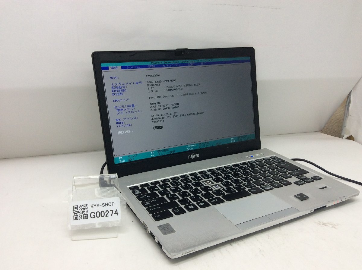 NEC LaVie LS150/H Pentium B970 2.3GHz 4GB DVDスーパーマルチ ノート