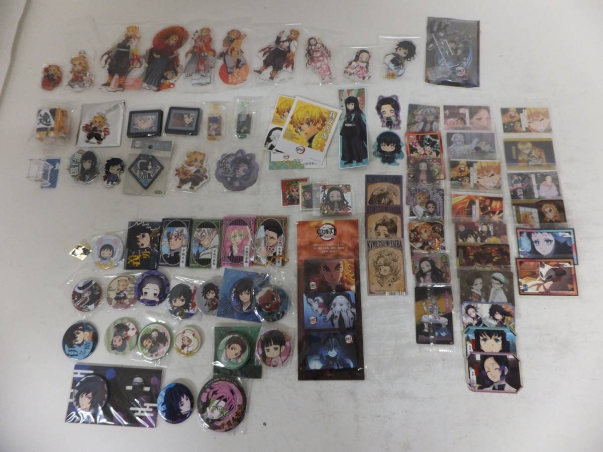 静/鬼滅の刃グッズまとめ/30点以上/アニメ/アクリルスタンド/缶バッジ/ステッカー/累/煉獄杏寿郎/禰豆子/冨岡義勇/炭治郎/その他★S-8050★
