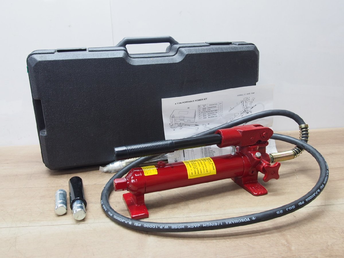 ☆【2R1130-4@1】 KOTO? 油圧ポンプ　手動　4TON PORTABLE POWER KIT 型番不明① 動作保証