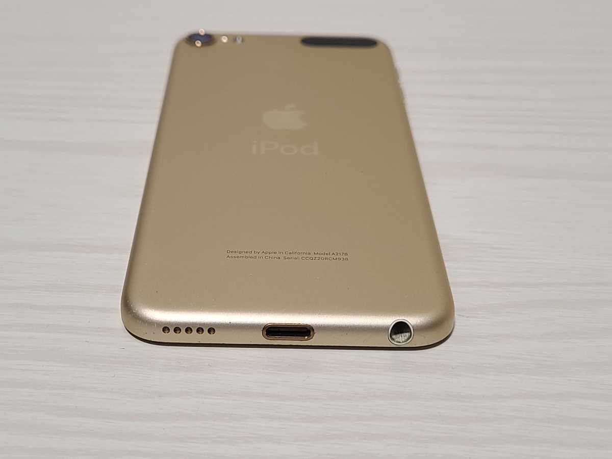 ☆美品☆Apple iPod touch 第7世代 32GB ゴールド MVHV2J/A アップル