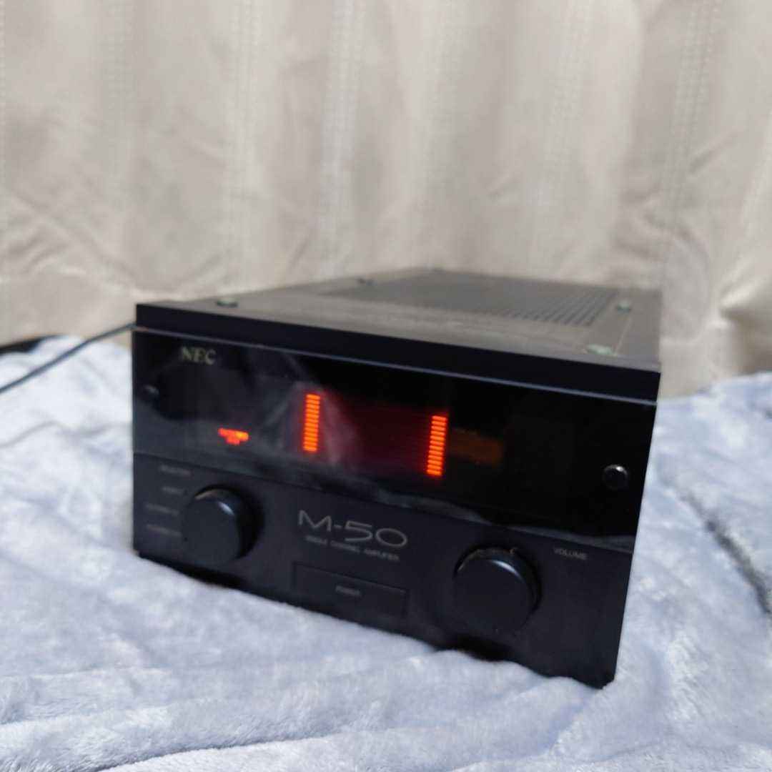 NEC M-50 シングルチャンネルアンプ モノラルパワーアンプ - シングル
