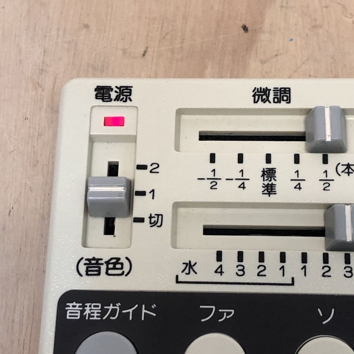 メルカリ 動作品 水光社 SUIKO ST-40 ハンディトレーナー 詩吟 送料 