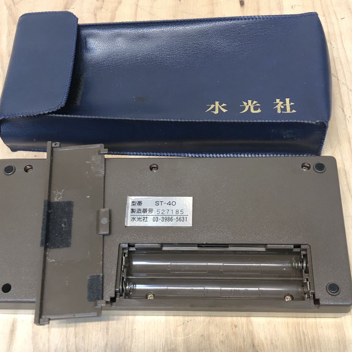 メルカリ 動作品 水光社 SUIKO ST-40 ハンディトレーナー 詩吟 送料 