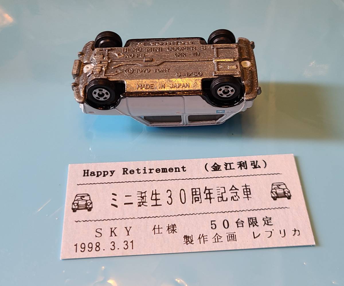トミカ ミニクーパー Mini cooper 金江利弘特注 SKY仕樣 トミカ ミニ
