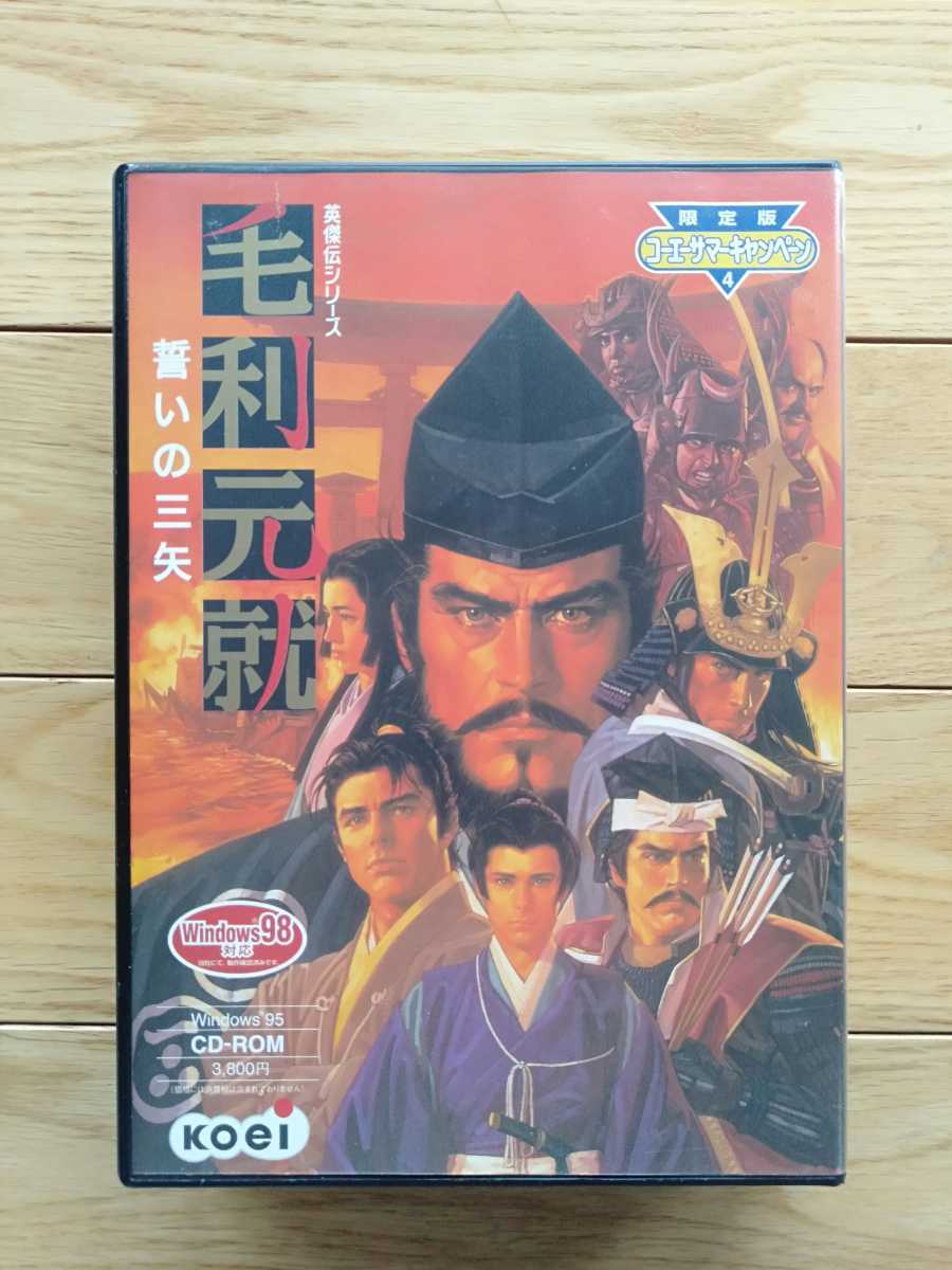  毛利元就 誓いの三矢 コーエー windows(戦略シミュレーション)｜売買されたオークション情報、yahooの商品情報をアーカイブ公開 - オークファン ゲーム、エンターテインメント