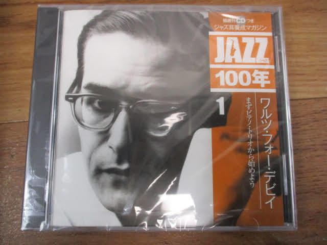 Yahoo!オークション 「jazz100年」の落札相場・落札価格 ジャズ耳養成