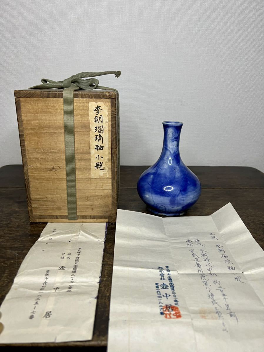 新品 中居ベル キャンバスプリント「Do Not Need」 ED15 - whiteshield.io