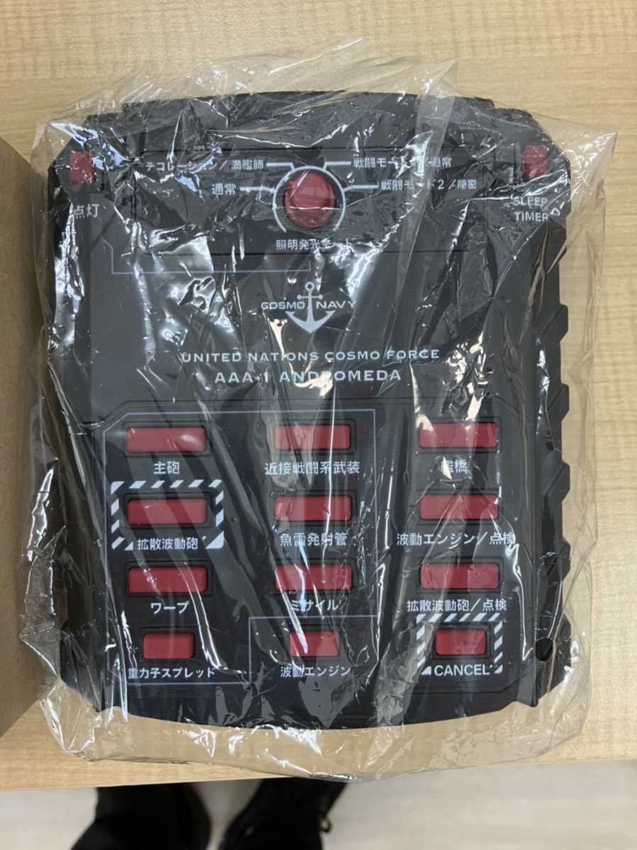 アンドロメダ 1/350 全長127cm ダイキャスト ギミック完成品 