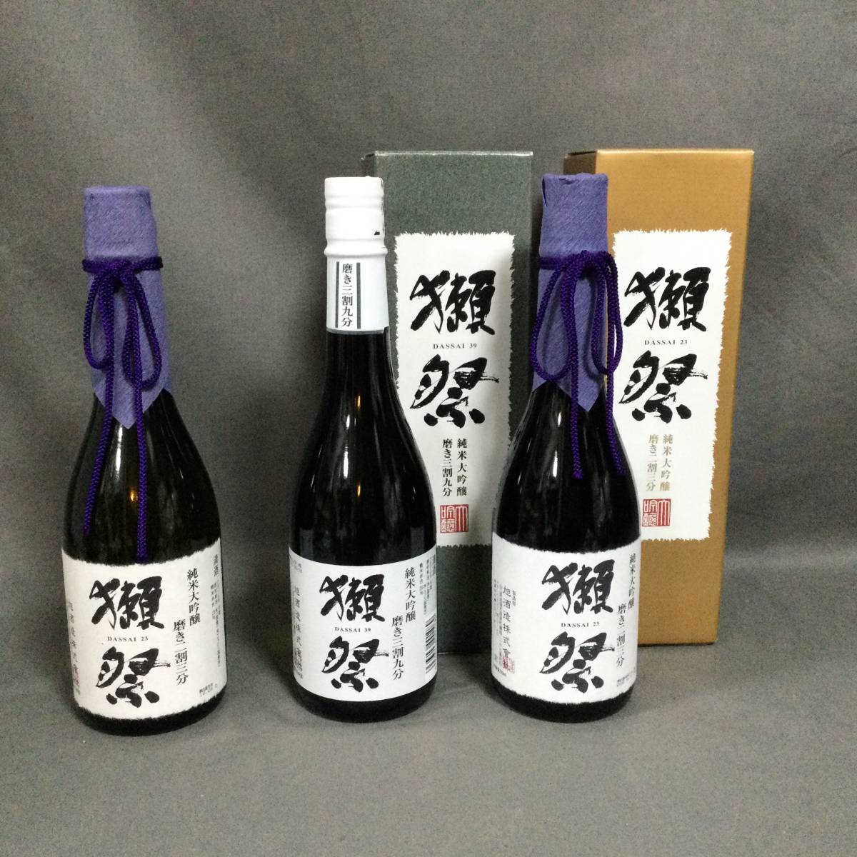 獺祭 磨き二割三分 純米大吟醸 - 獺祭の蔵元｜