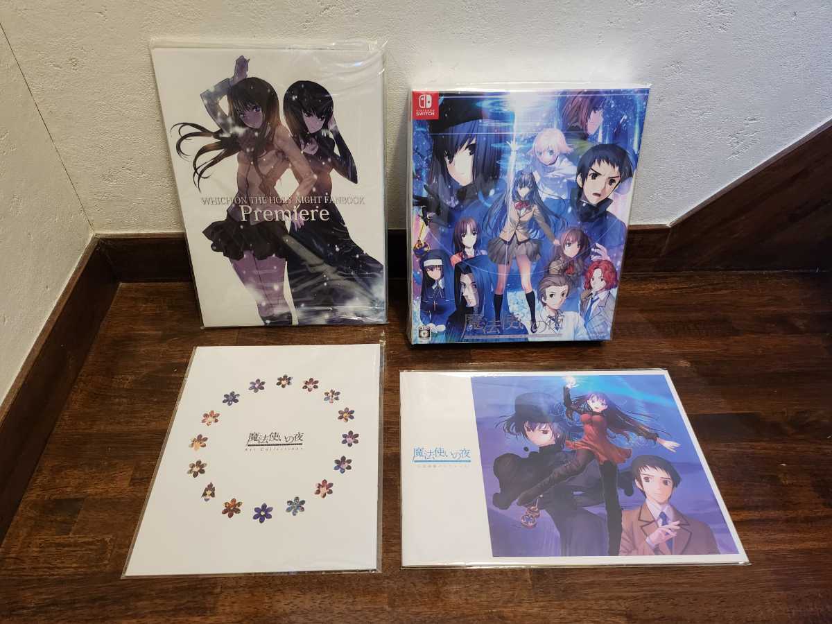 Switch 魔法使いの夜 初回限定版 TYPE-MOON 公式通販特典本 Art