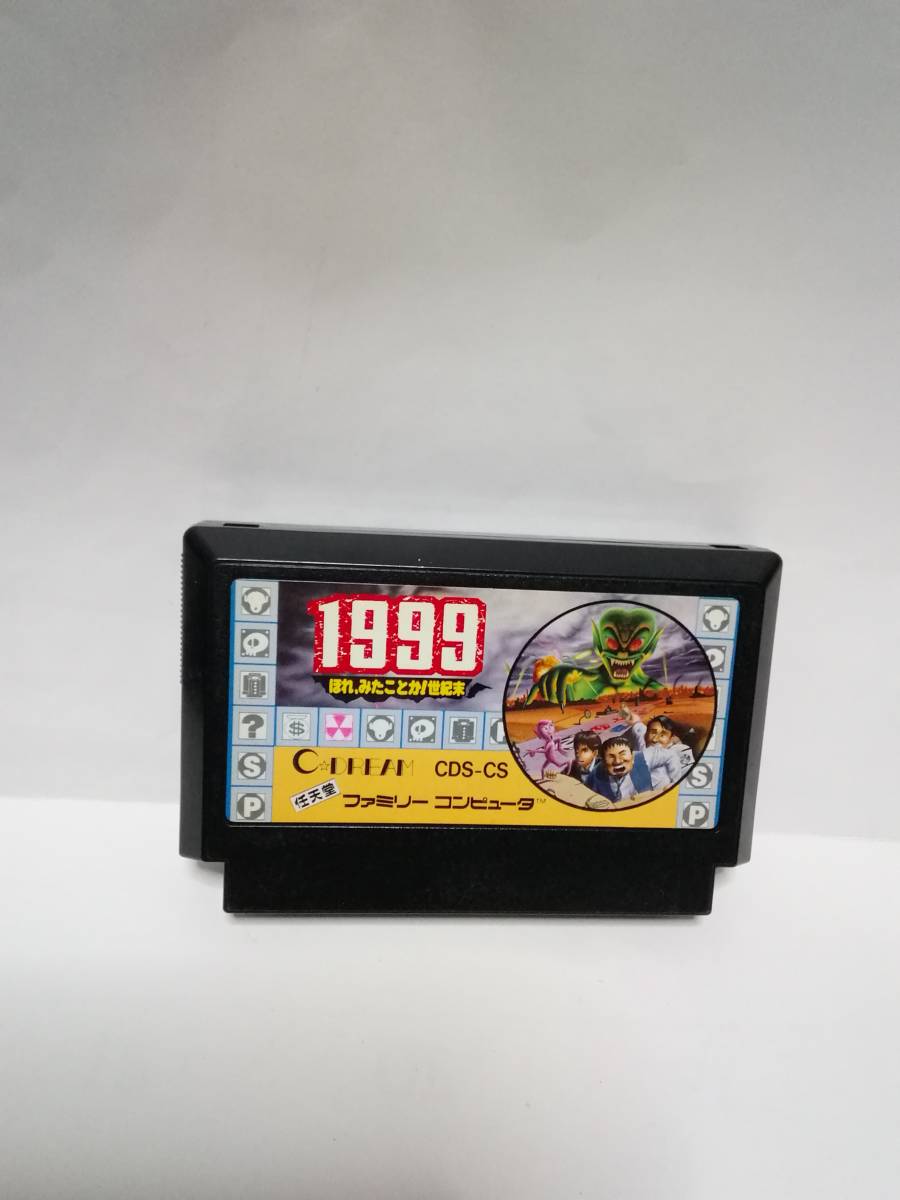 0 ファミコン - ほれ、みたことか！世紀末 1999 FC (FC