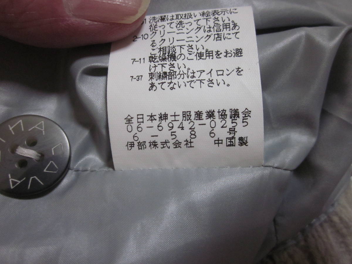 【 新規出品 】SINA COVA シナコバ LUPO DI MARE：ジップアップ 