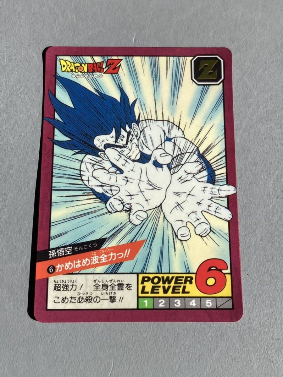 ドラゴンボールZ スーパーバトル No.6 孫悟空 かめはめ波全力っ‼︎ 96年製 最終値下】ドラゴンボールZ スーパーバトルNo.6孫悟空 かめはめ波全力