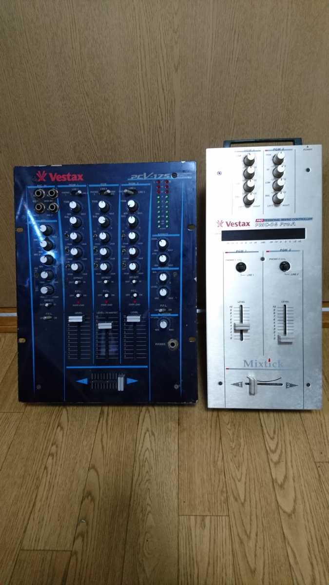 Vestax ベスタクス DJミキサー 2点セット PCV-175/PMC-06 ProA ジャンク品
