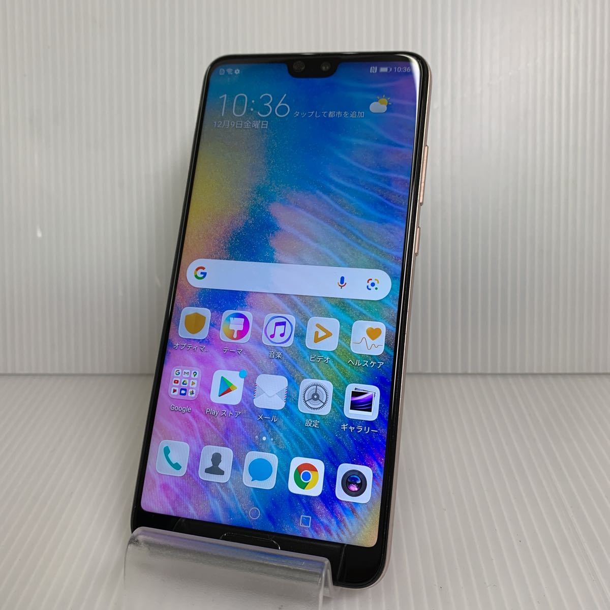 新品未開封 】SIMフリー Huawei P20 lite ブラック Amazon | P20lite
