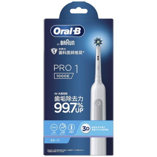 ★送料無料★ブラウン オーラルB PRO1電動歯ブラシ P&G ホワイト３Ｄ丸形回転 BRAUN 歯垢除去力99.7％ UP 標準セット★新品未開封★