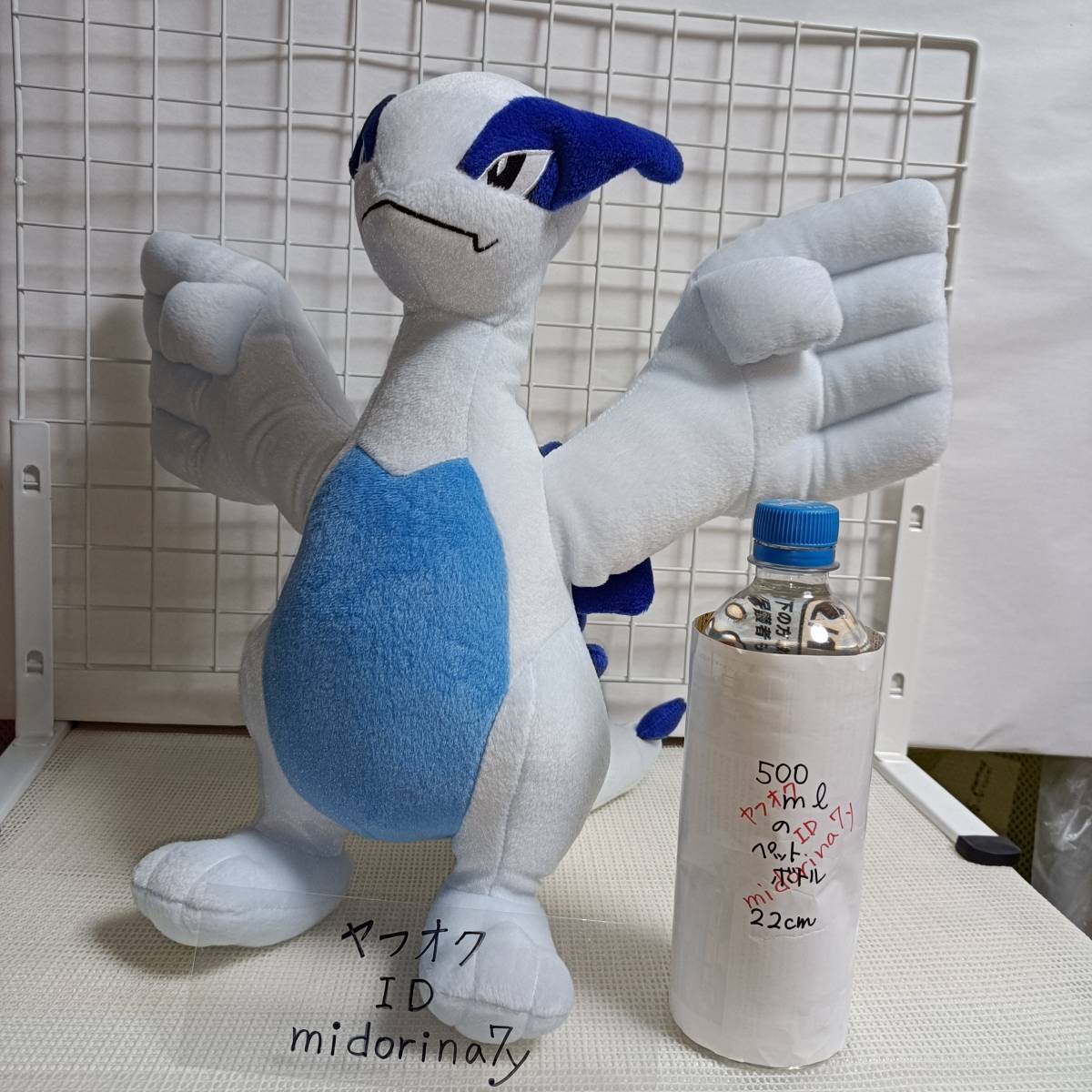 エモンガ タイプフォーカス ぬいぐるみマスコット タグ付き 2012