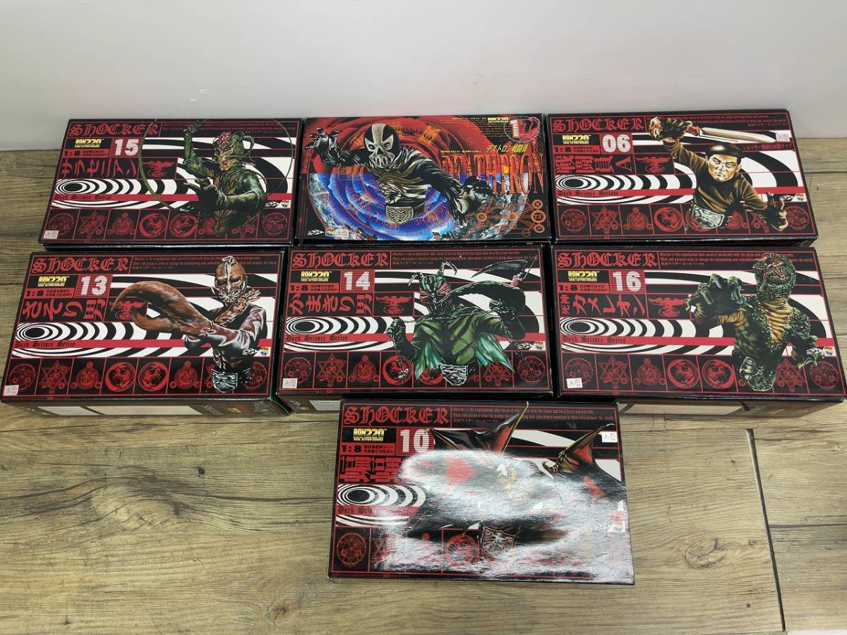 仮面ライダー フィギュア7個SET ショッカー サラセニアン 仮面ライダー フィギュア7個SET ショッカー サラセニアン