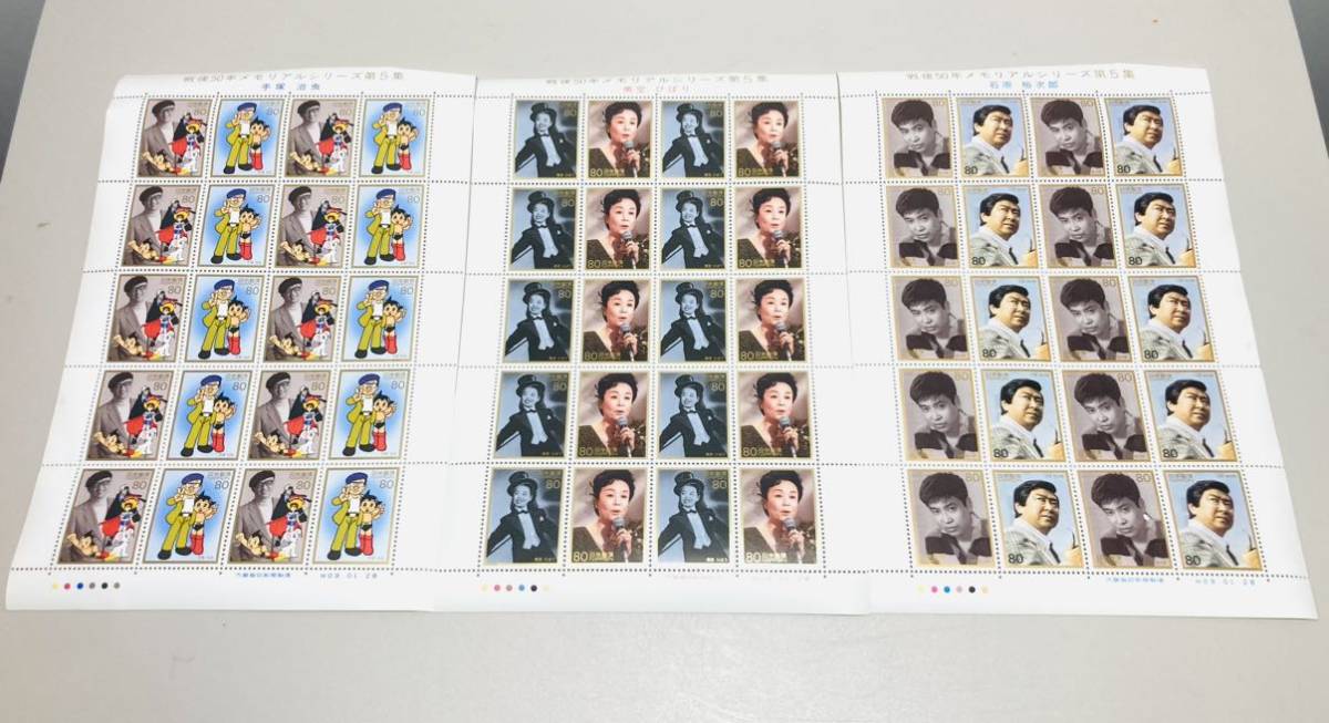 2026年最新Yahoo!オークション -記念切手 シートの中古品・新品・未 第