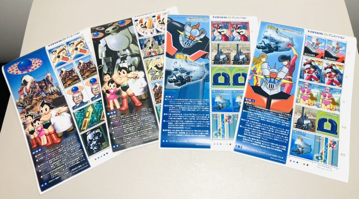 2026年最新Yahoo!オークション -記念切手 シートの中古品・新品・未 第