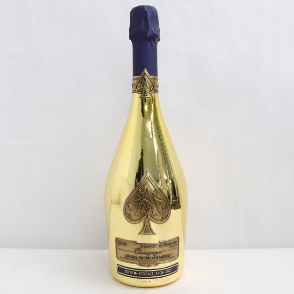 1円~ARMAND DE BRIGNAC（アルマンドブリニャック）ゴールド スペシャル