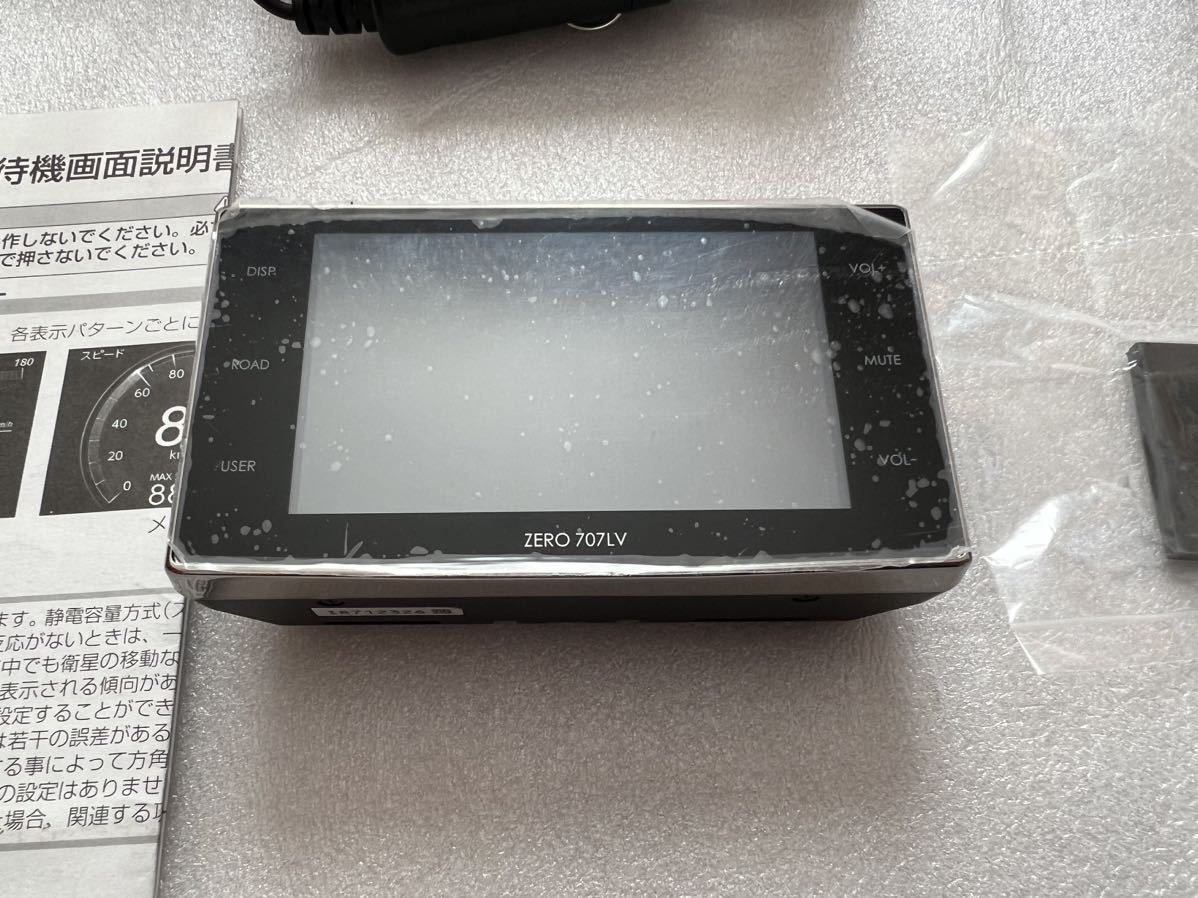 リコール修理済み コムテック ZERO 707LV 新型レーザー式オービス対応  