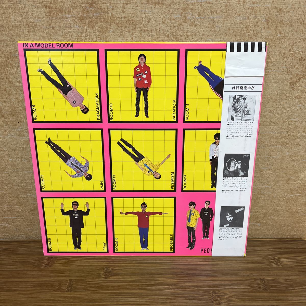 A MODEL P-MODEL ROOM IN イン・ア・モデル・ルーム - Model Room In