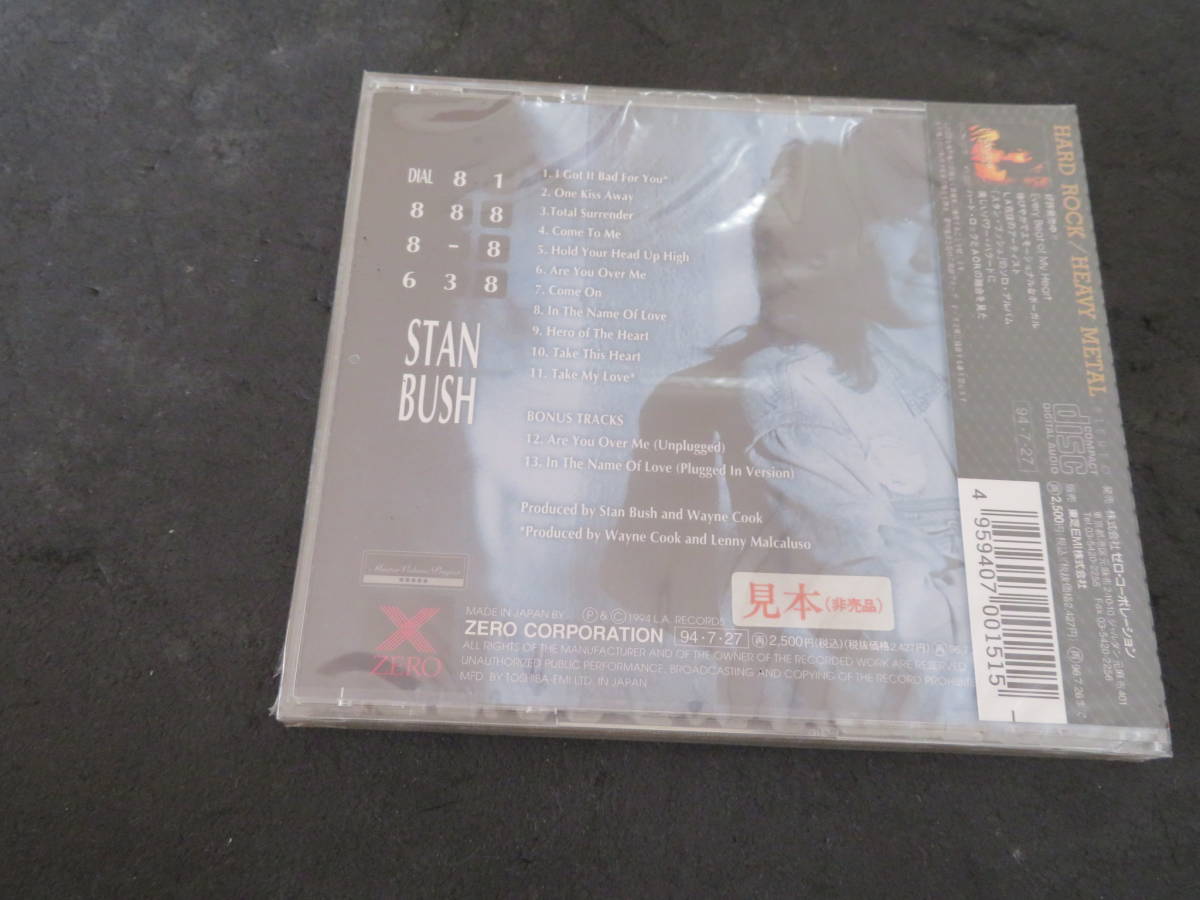 未開封SAMPLE　/ Stan Bush スタン・ブッシュ // Dial 818 888-8638 _ XRCN-1151
